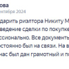 Татьяна