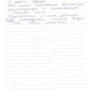 Марина Викторовна