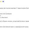 Воронина