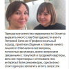 Афанасьева