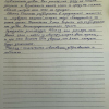 Николай Николаевич и Севостьянова Диана Валерьевна