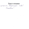 Олег